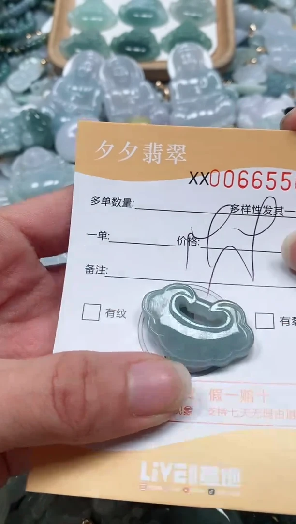 【闪购商品】翡翠颈饰未镶嵌闪购商品0067556