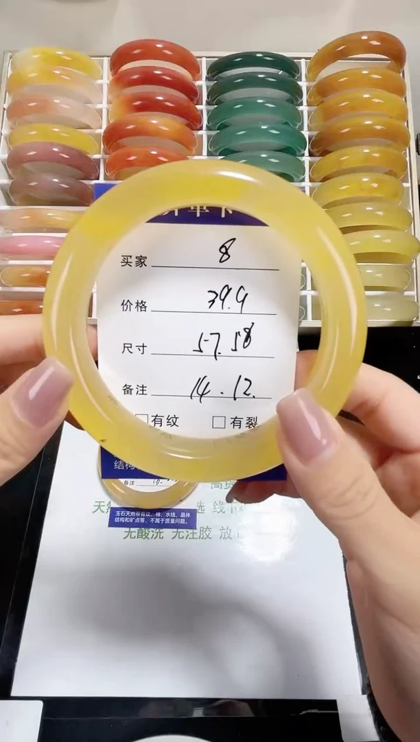 未镶嵌黄龙石英质玉008 57,58