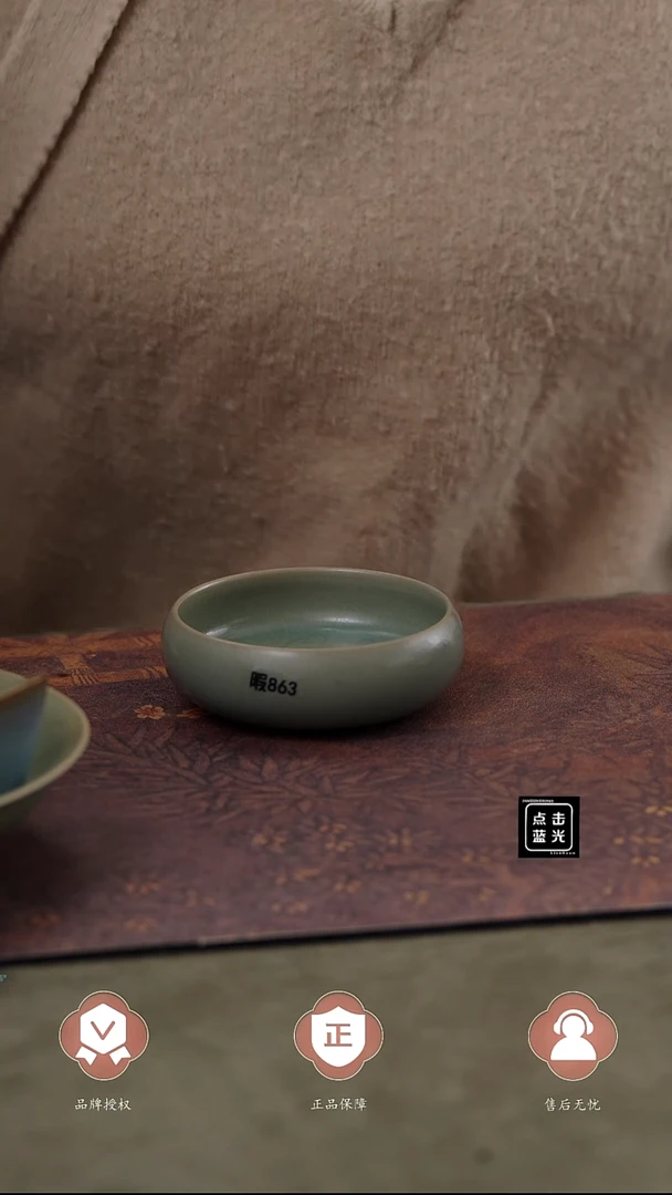 【闪购商品】杯863号普洱杯瑕.........