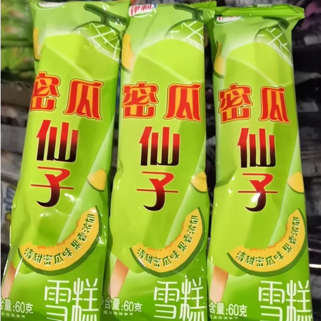 【到家4支】伊利【绿色】蜜瓜仙子雪糕 60g*4支