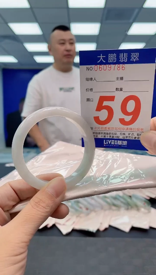 翡翠手镯未镶嵌AAAAAAAAAA