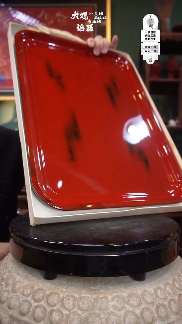 木格**开大观论器精品木