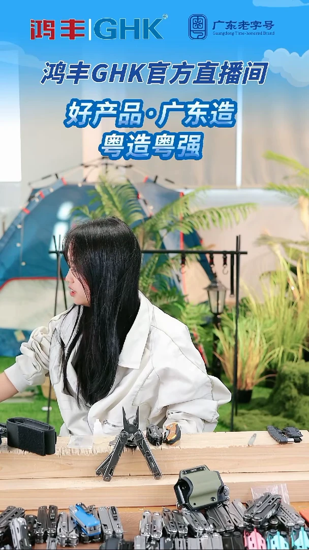 新品峰焰298送k鞘