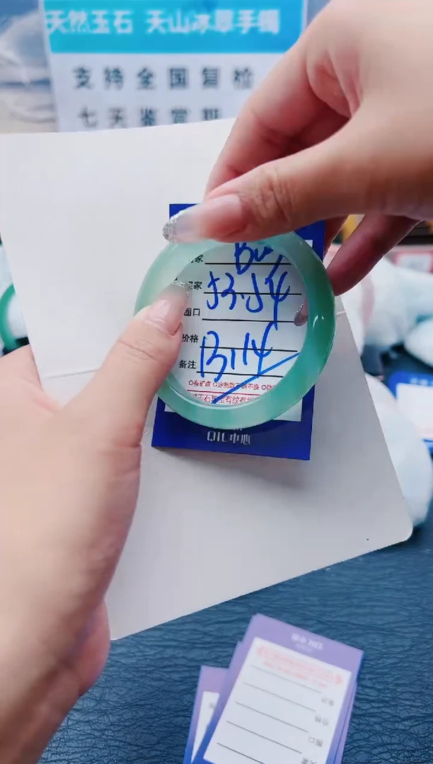 【闪购商品】石英质玉手镯未镶嵌B03-53-54