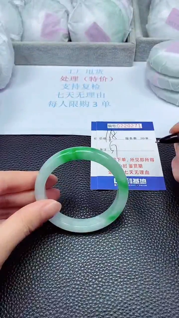 拍下以实物为准220271
