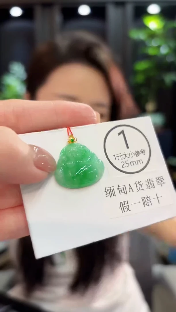 吊坠(不含链)18K金镶嵌翡翠 缅甸A货/支持复检/一件