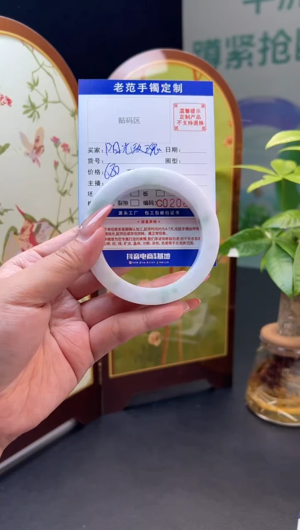未镶嵌手镯定制翡翠阳**瑰56-59正圆