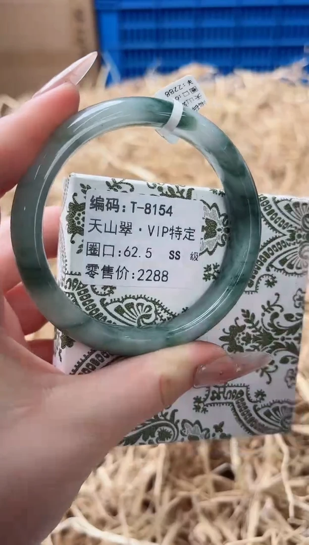 天然辰砂带礼盒T-8154