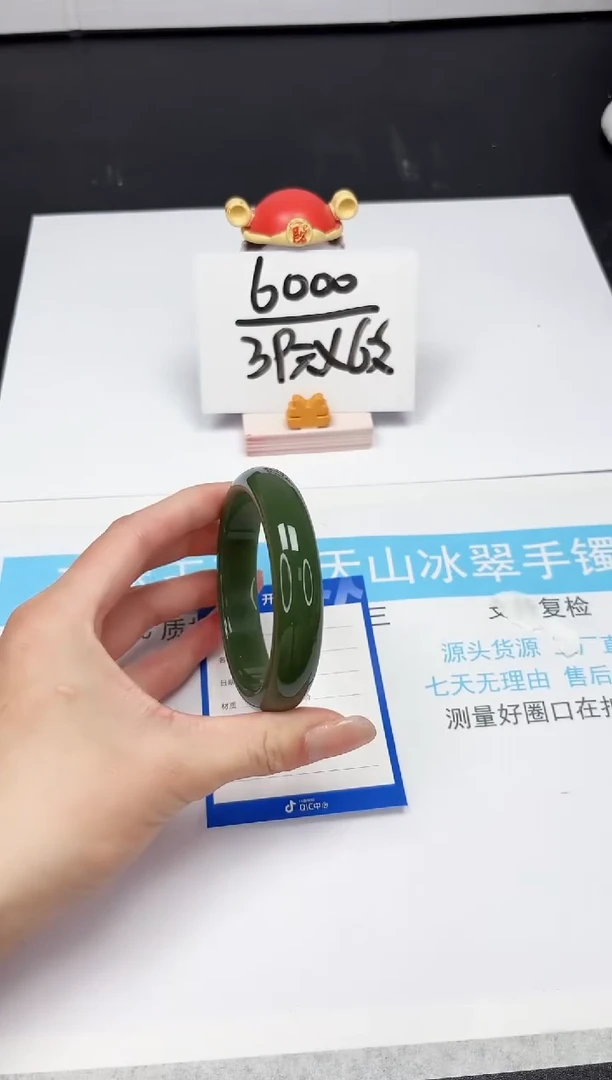 【闪购商品】石英质玉手镯未镶嵌29-62.2