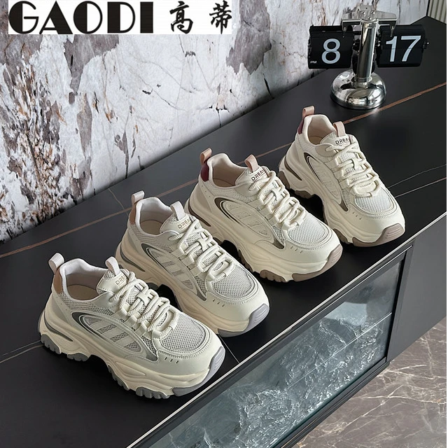 高蒂秋冬新款时尚百搭休闲厚底老爹鞋轻便舒适运动鞋245196-605