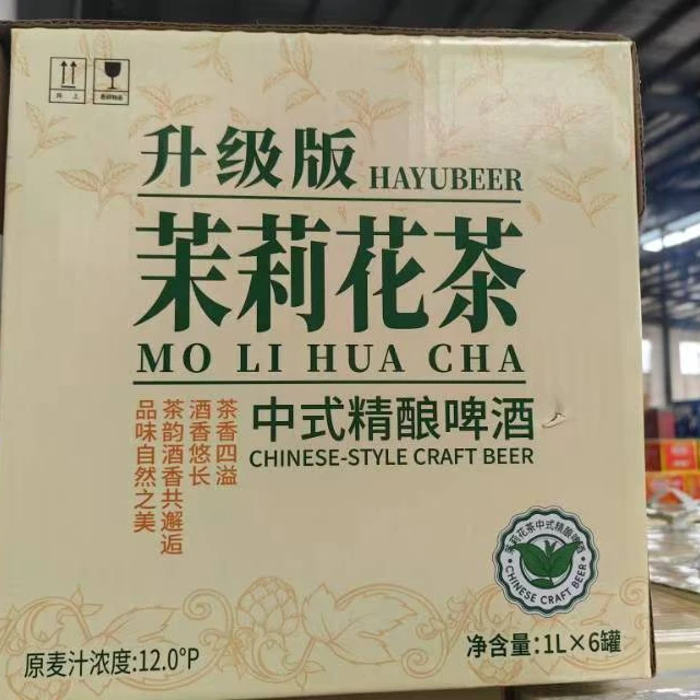 升级版茉莉花茶中式精酿啤酒1升*6罐