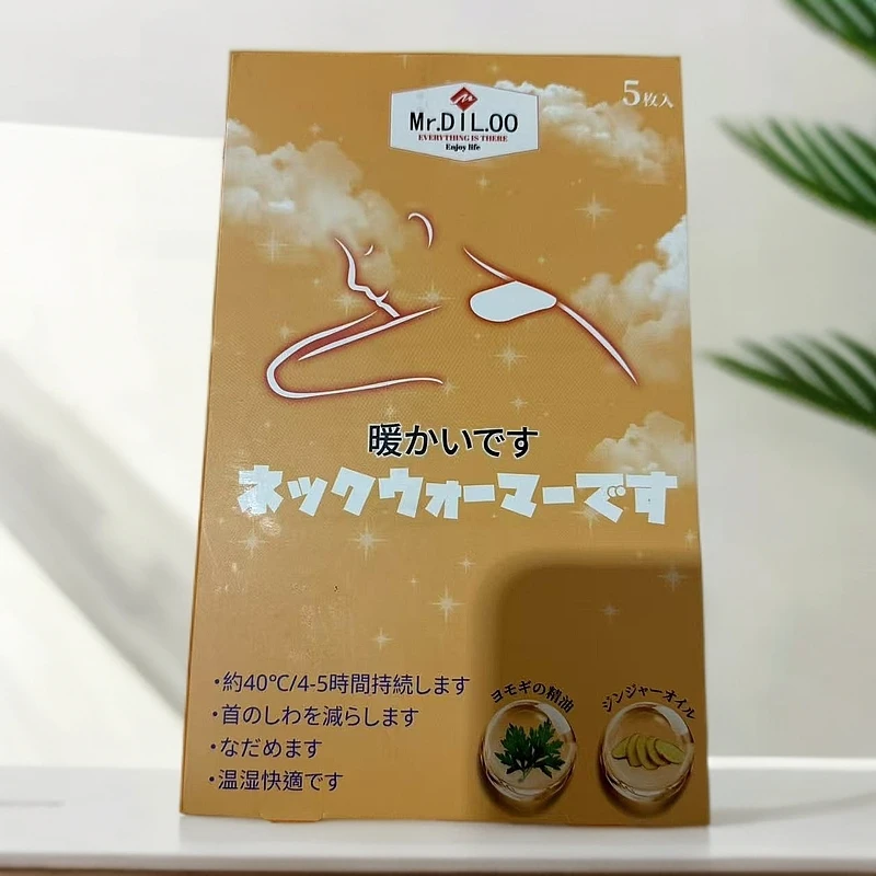 Mr.DIL.OO 艾草暖颈贴