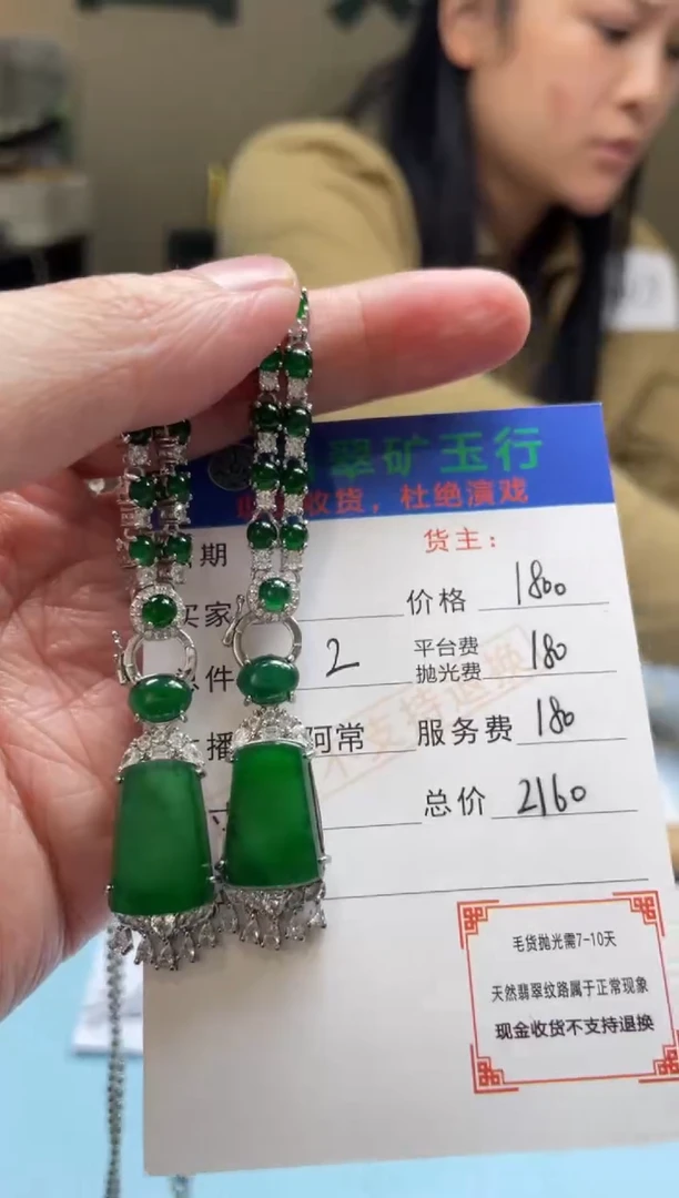 颈饰合金翡翠我****你-净货-多样性-发两个