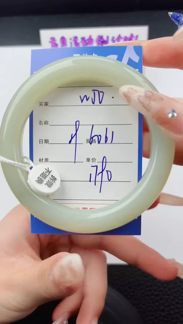 未镶嵌手镯和田玉50嗨购微色差T5