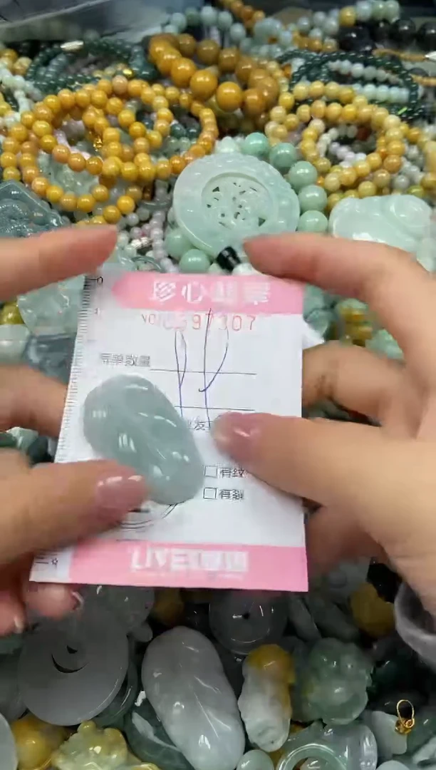 颈饰未镶嵌翡翠闪购0397307