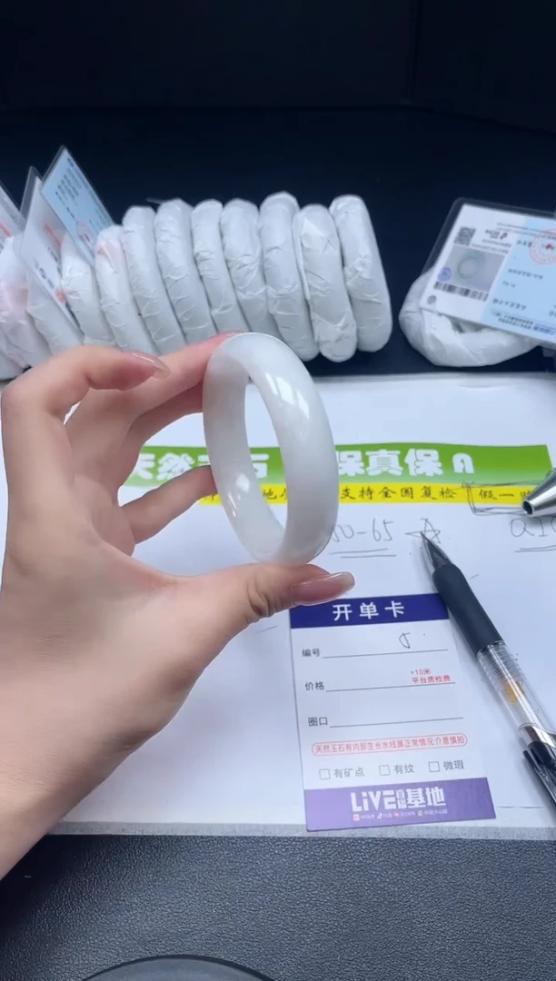 未镶嵌手镯和田玉005-58