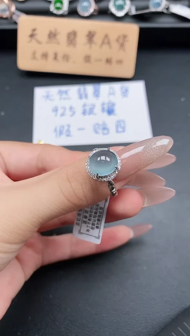银S925镶嵌戒指翡翠1