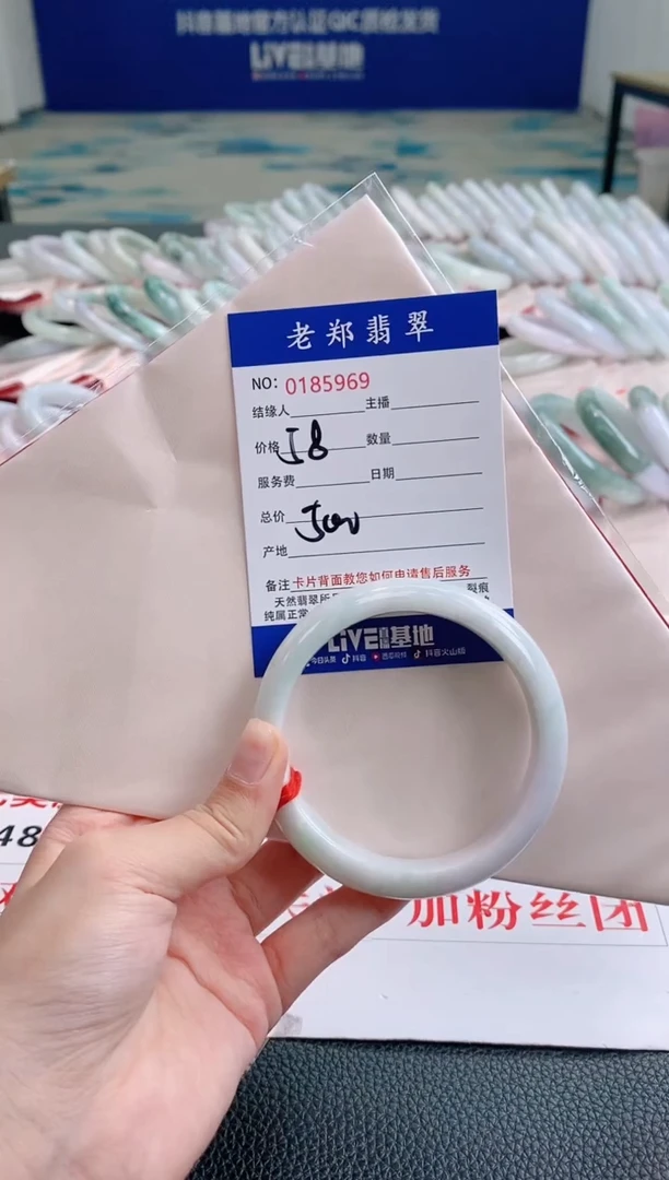 翡翠手镯未镶嵌AAAAAAAA