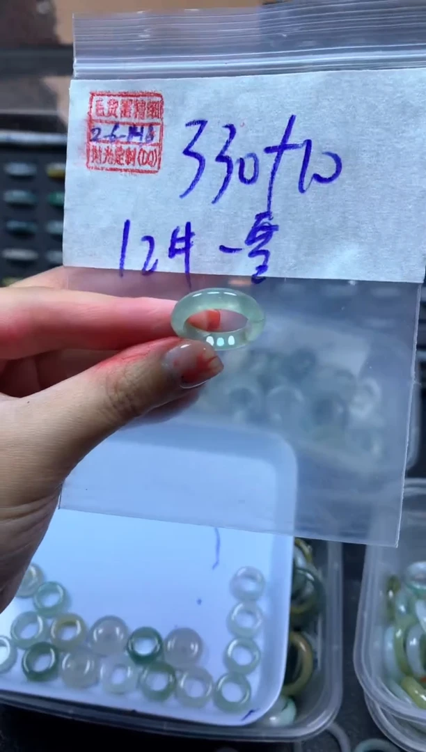 【闪购商品】定制翡翠未镶嵌翡翠340元12#毛货需精细抛光146