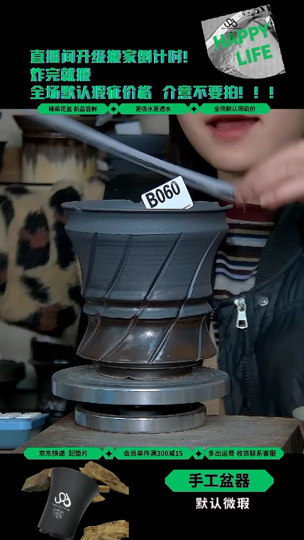 陶瓷060 内口14外高14