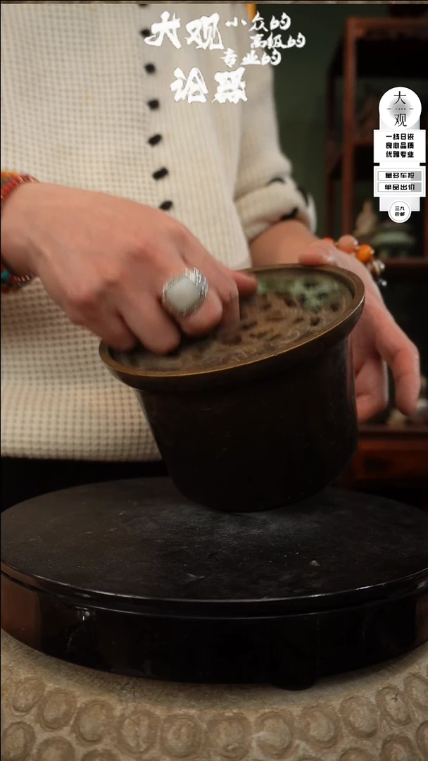 【闪购商品】瓷片大观论器建水