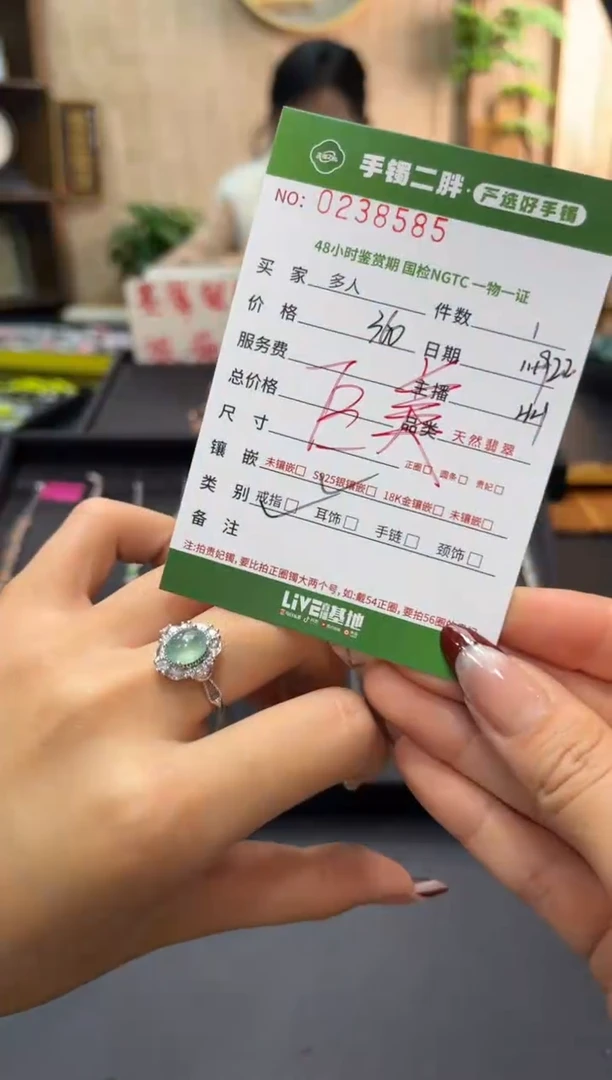 【闪购商品】翡翠戒指银S925镶嵌多人