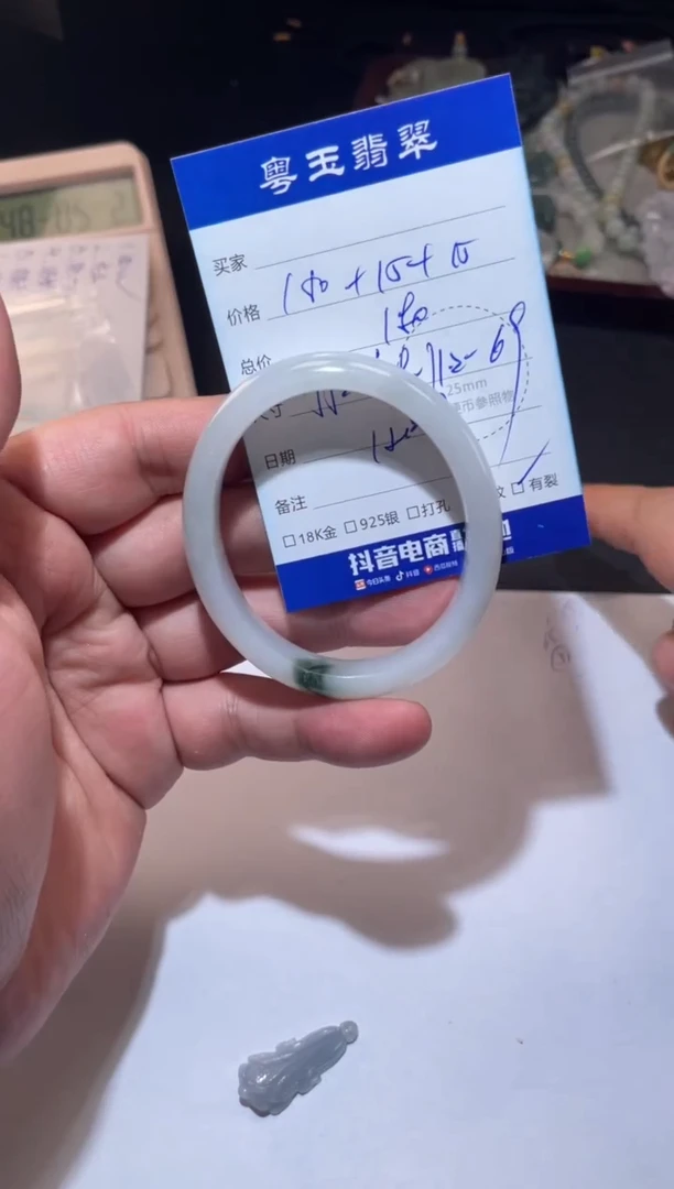 未镶嵌手镯翡翠寄售回流 不退不换