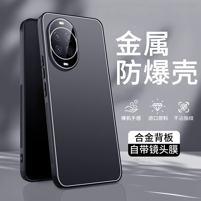 适用华为nova14手机壳nova14pro保护套镜头膜全包防摔磨砂新男女