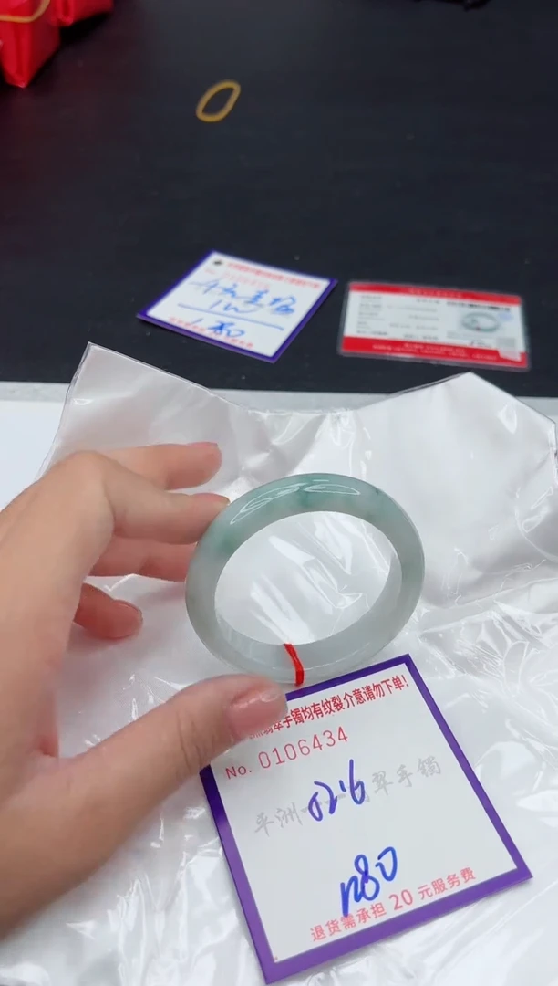 未镶嵌手镯翡翠1111111