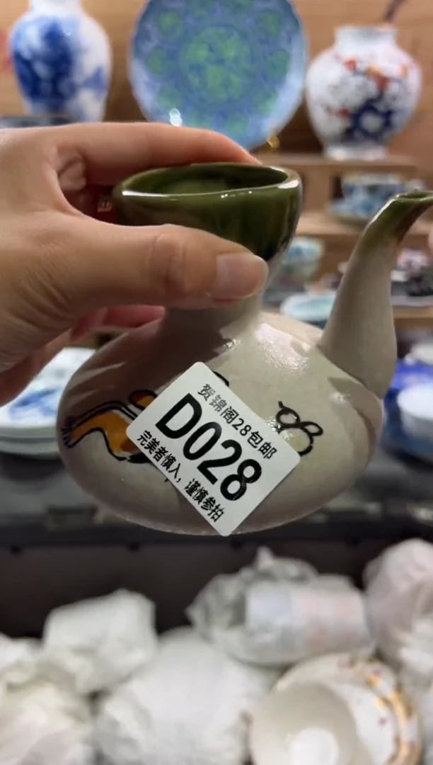瓷片小*帽         D028