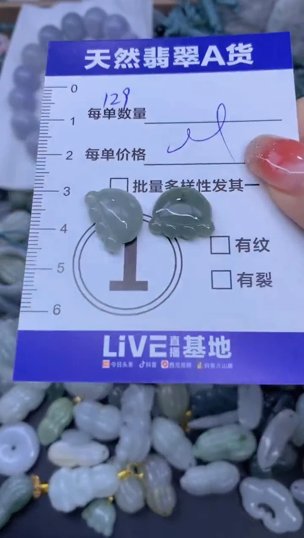 颈饰未镶嵌翡翠天然翡翠A货批量多样性发一件