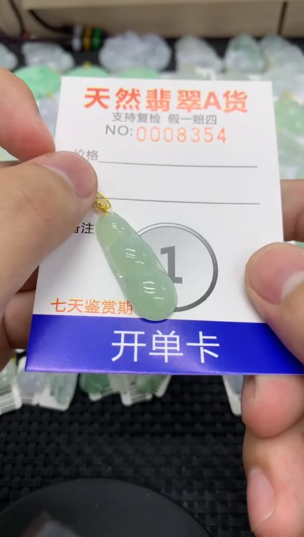 【闪购商品】翡翠颈饰18K金镶嵌111111111111