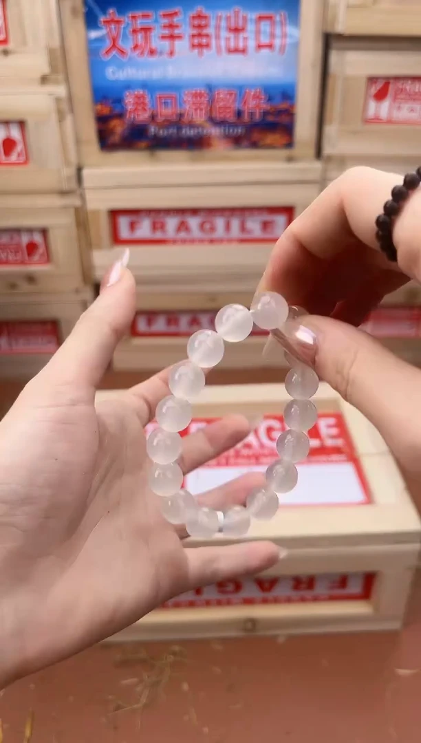 手串起越S精选手串（无礼盒）