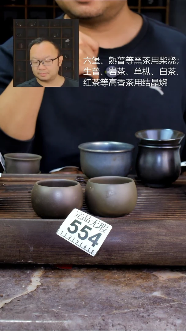 壶四大名陶钦州坭兴陶2个554