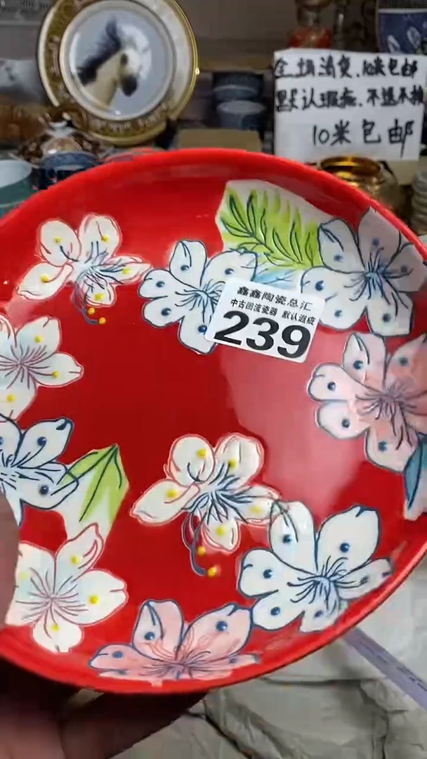 【闪购商品】666666666666 239