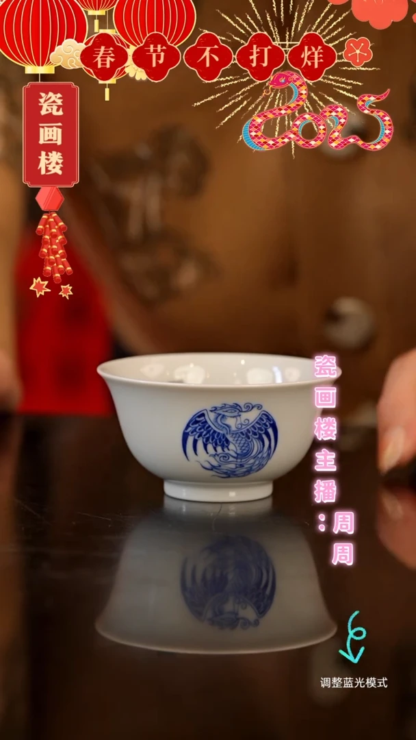 【闪购商品】瓷瓷瓷瓷瓷瓷瓷瓷瓷