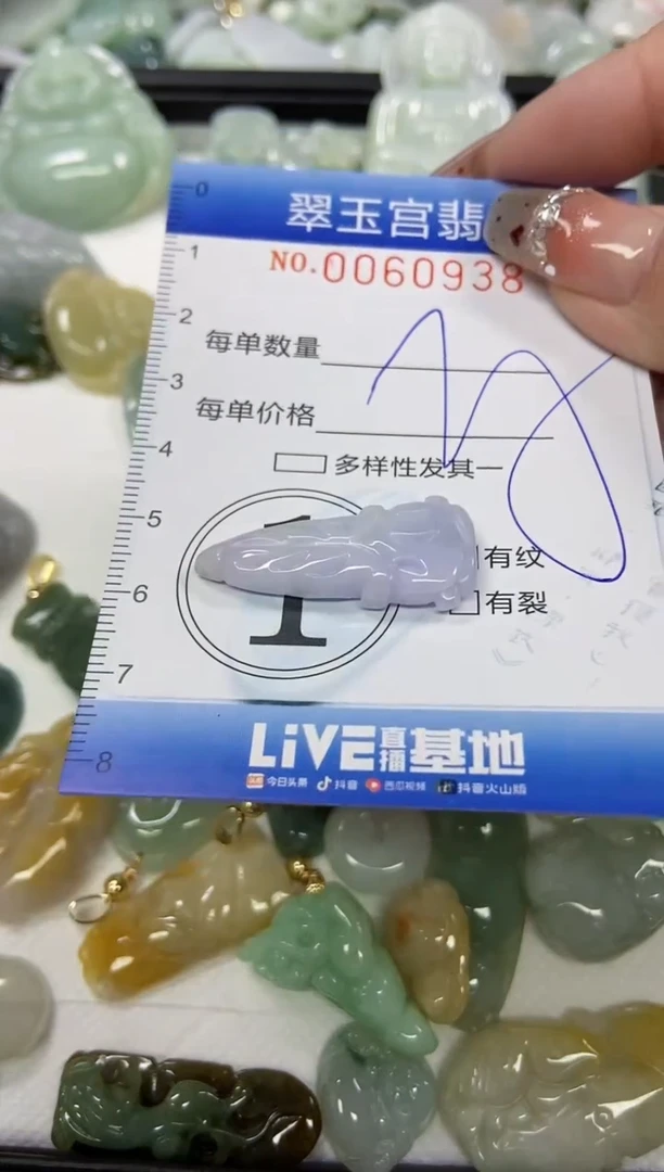 【闪购商品】翡翠颈饰未镶嵌闪购商品0060938