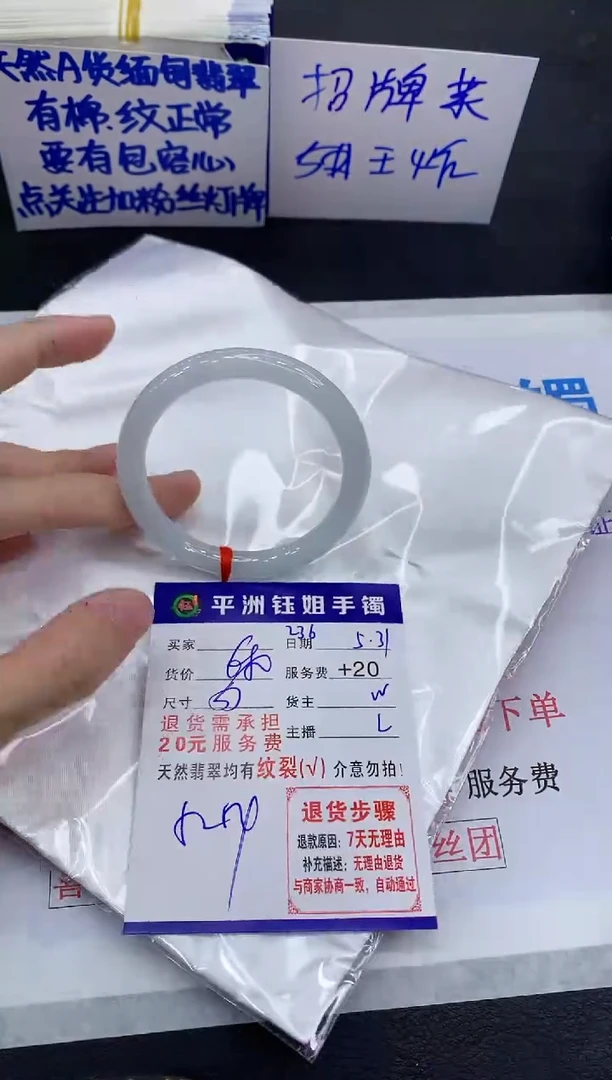 翡翠手镯未镶嵌1111111111111