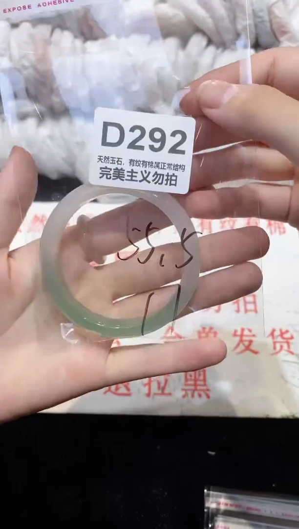 手镯玛瑙/玉髓未镶嵌55