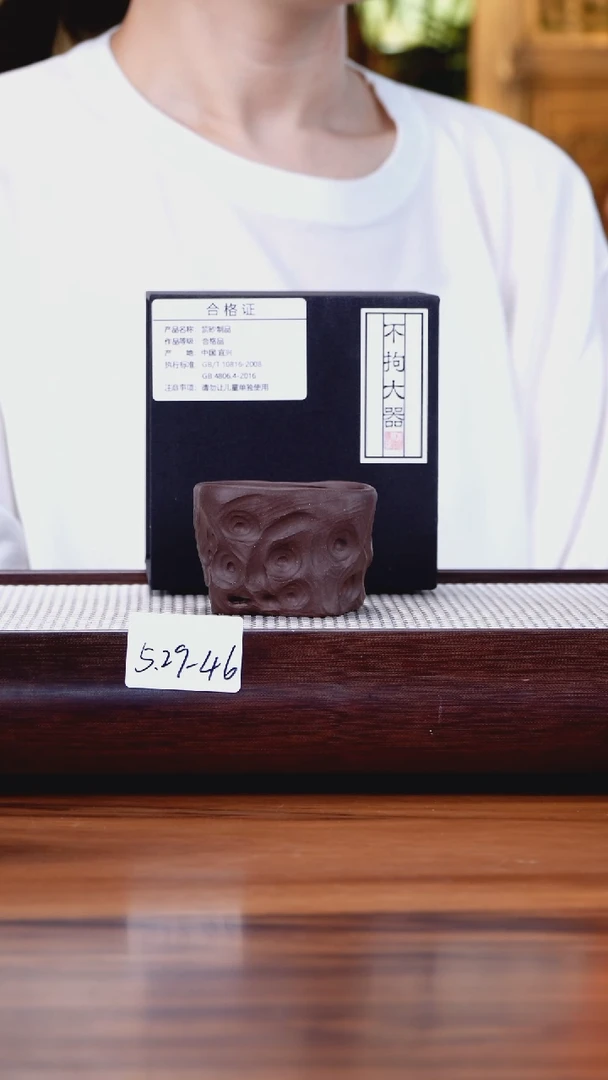 茶壶紫砂5.29-46 微雕 主人杯