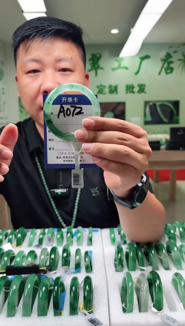 未镶嵌手镯石英质玉54+