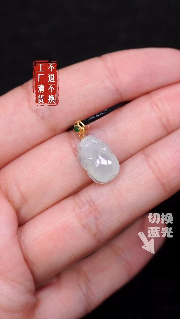 【闪购商品】翡翠挂件18K金镶嵌318工厂抛货 不退不换