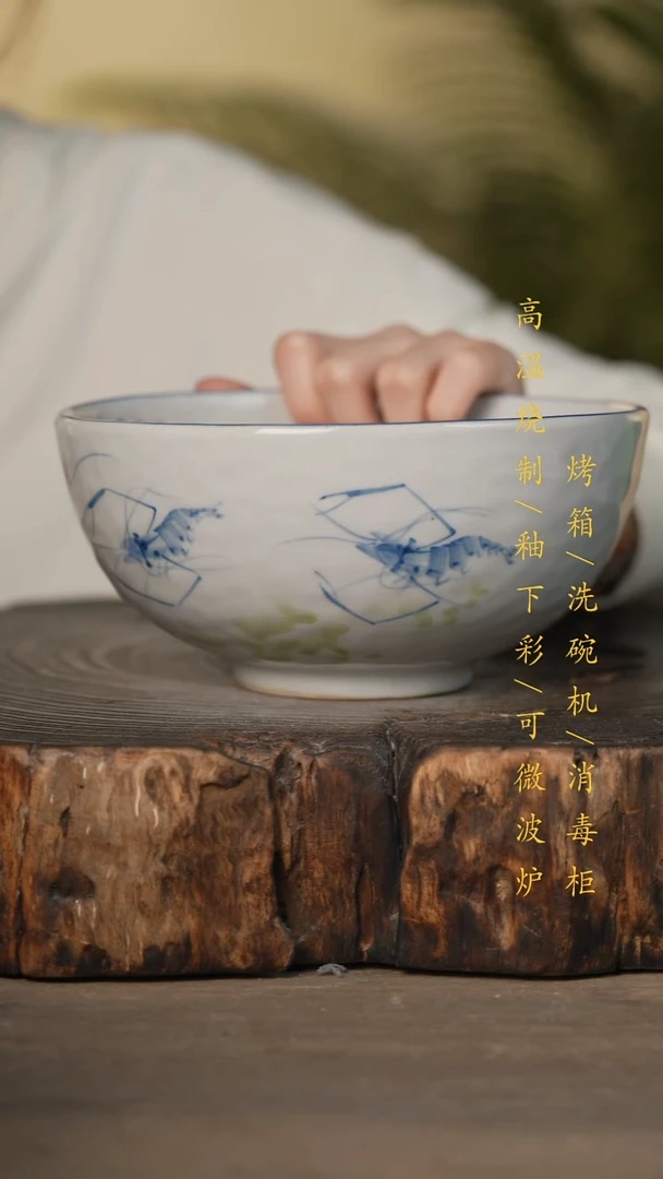 瓷片景德镇高温釉下彩可微波烤箱洗碗机
