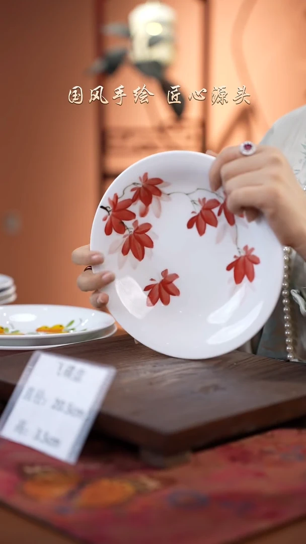 陶瓷景德镇高温釉中彩飞碟直径20.5高3.5