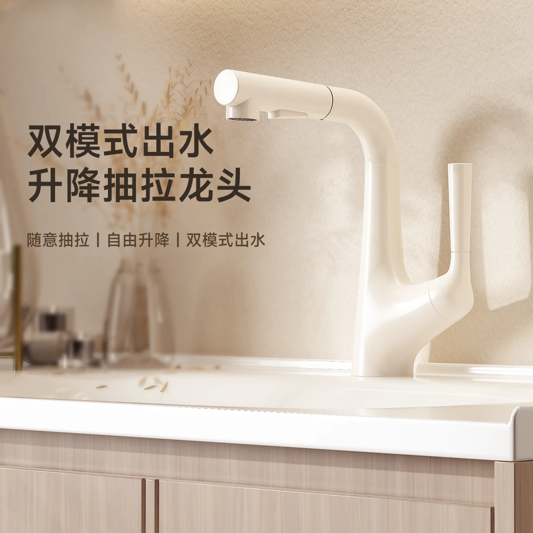 2025上杉新品【天鹅】台盆龙头可抽拉升降多模式铜芯水路水龙头