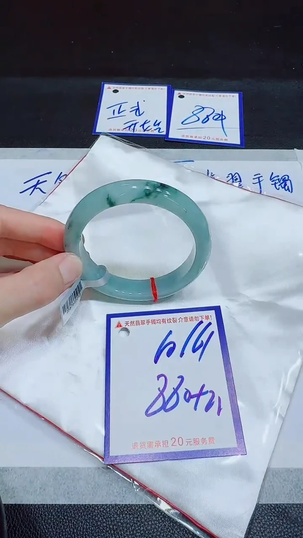 翡翠手镯未镶嵌1111111