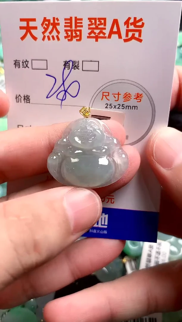 翡翠18K金镶嵌颈饰0918571389