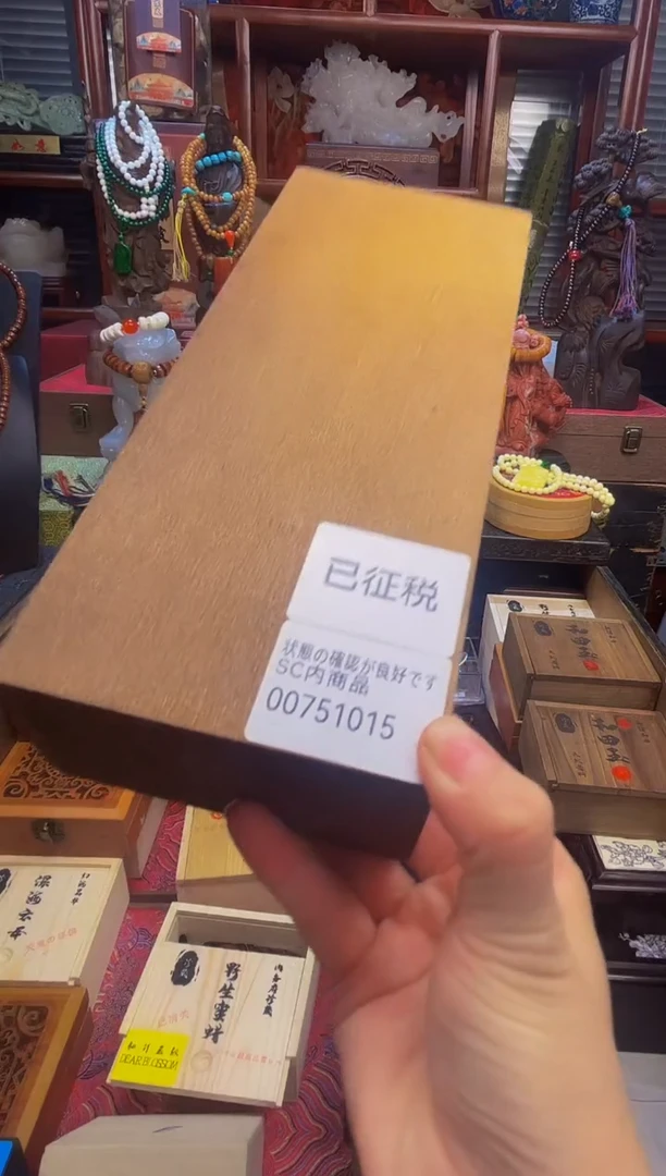 水墨丹溱直播链接