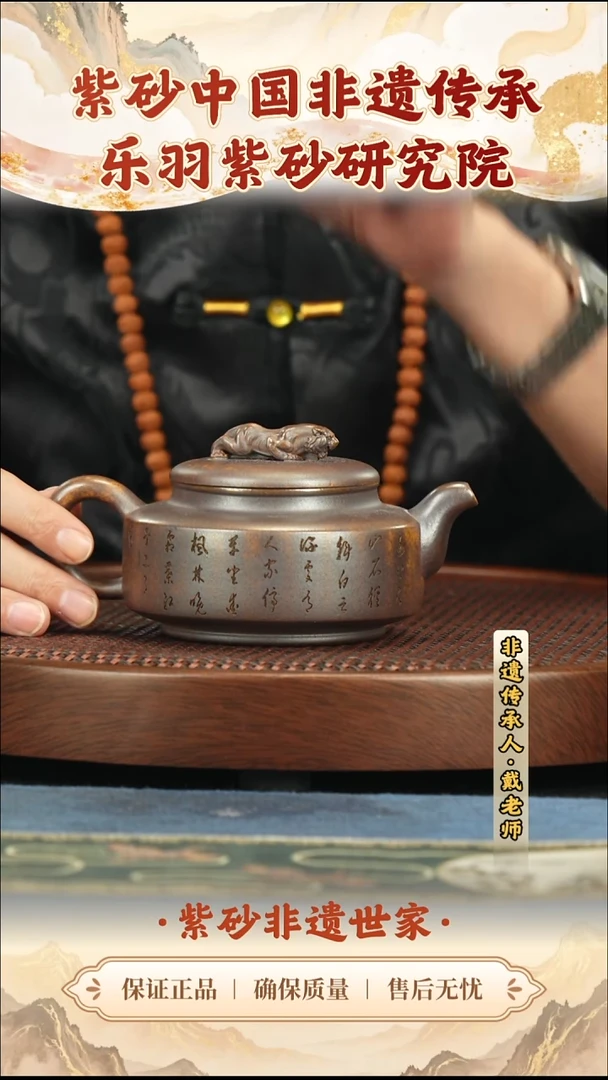 茶壶紫砂188.00188.00