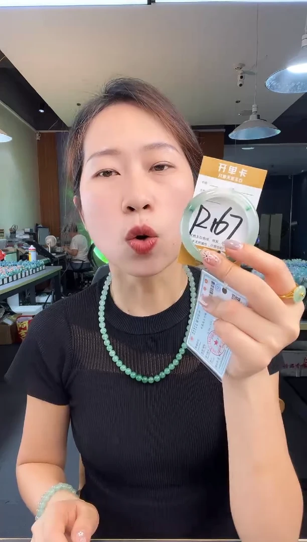 石英质玉手镯未镶嵌非洲翠